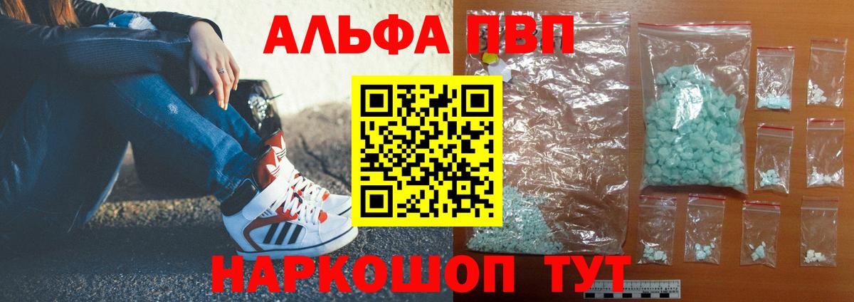 Alfa_PVP VHQ  Вход с VPN  Альфа ПВП мука  Елизово 