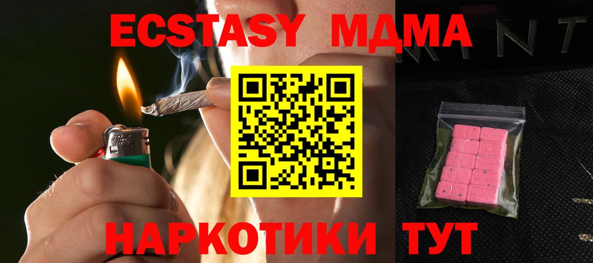 ЭКСТАЗИ Philipp Plein  ЭКСТАЗИ VHQ  Вход с VPN  кракен ссылки  Елизово 