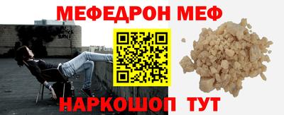 метамфетамин Балашиха
