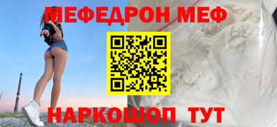 СК Балаково