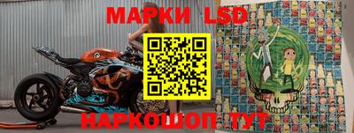 метамфетамин Балашиха