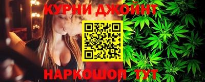 метамфетамин Балашиха