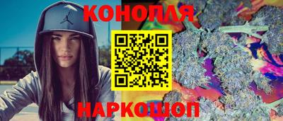 метамфетамин Балашиха