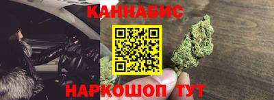метамфетамин Балашиха