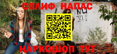СК Балаково
