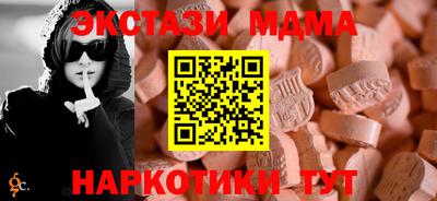 СК Балаково