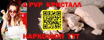 метамфетамин Балашиха