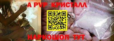 СК Балаково