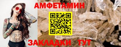 СК Балаково