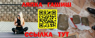 СК Балаково
