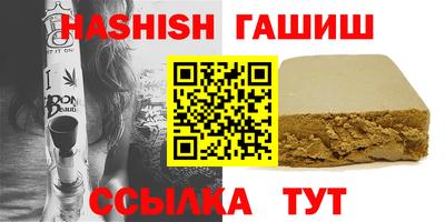 метамфетамин Балашиха