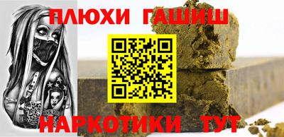 метамфетамин Балашиха
