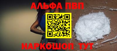 метамфетамин Балашиха
