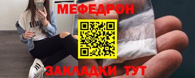 метамфетамин Балашиха
