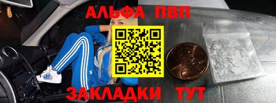 СК Балаково