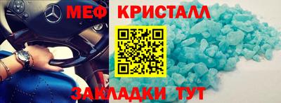 метамфетамин Балашиха