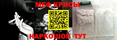 метамфетамин Балашиха