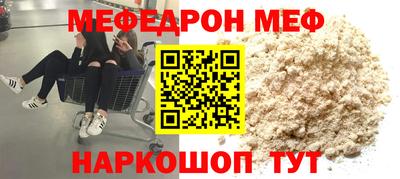метамфетамин Балашиха