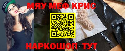 метамфетамин Балашиха