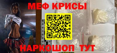 метамфетамин Балашиха