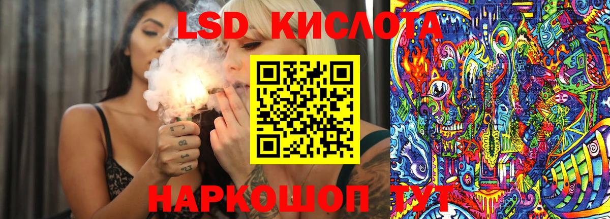 Марки 25I-NBOMe 1500мкг Елизово