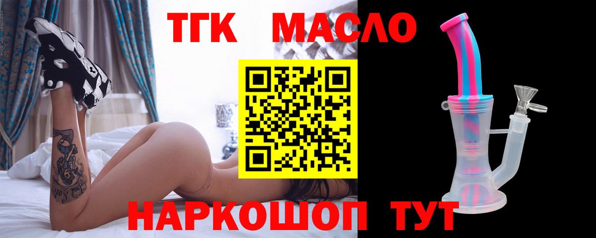 Гашиш  ГАШИШ  Канабис  Елизово  Вход с VPN  Мефедрон кристаллы 