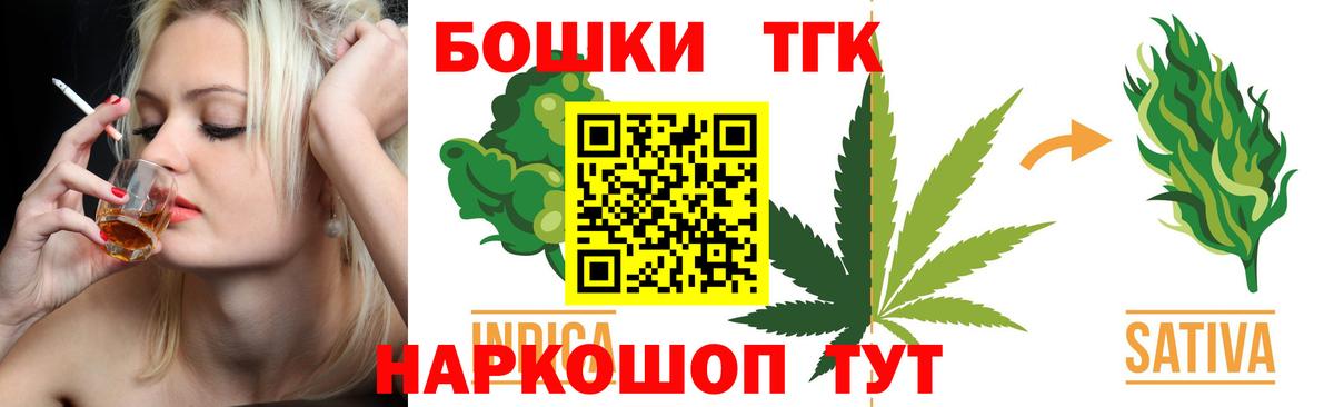 Елизово  МАРИХУАНА THC 21%  Бошки Шишки OG Kush  Вход с VPN  Бошки марихуана семена 
