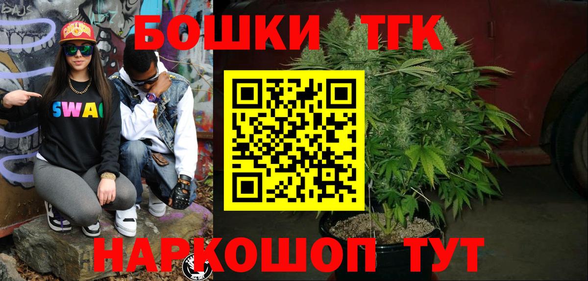 Марихуана OG Kush Елизово